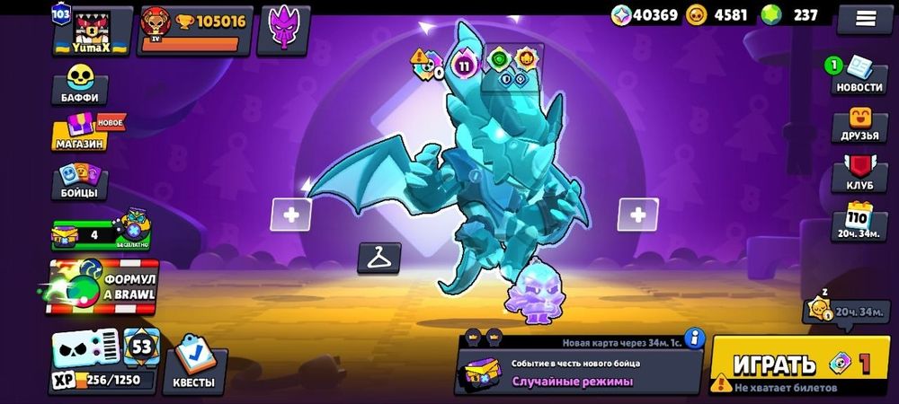 Акаунт  бравл старс Brawl Stars топ всі гравці 11 лвл, всі прайм