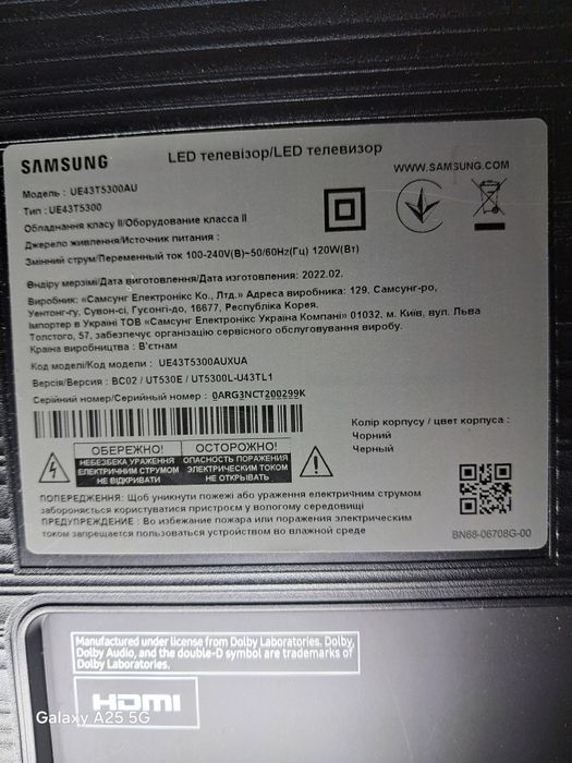 Телевизор Самсунг 42 д