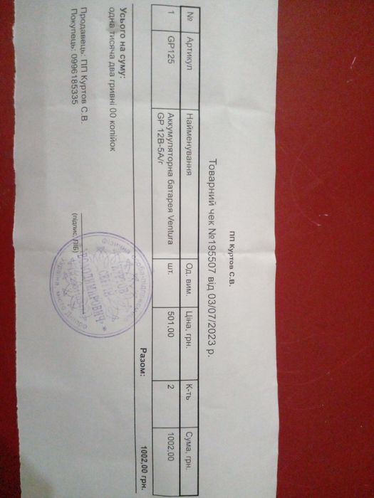 продам Германский складной электросамокат"AlesaFit" "АлесаФит" на ходу