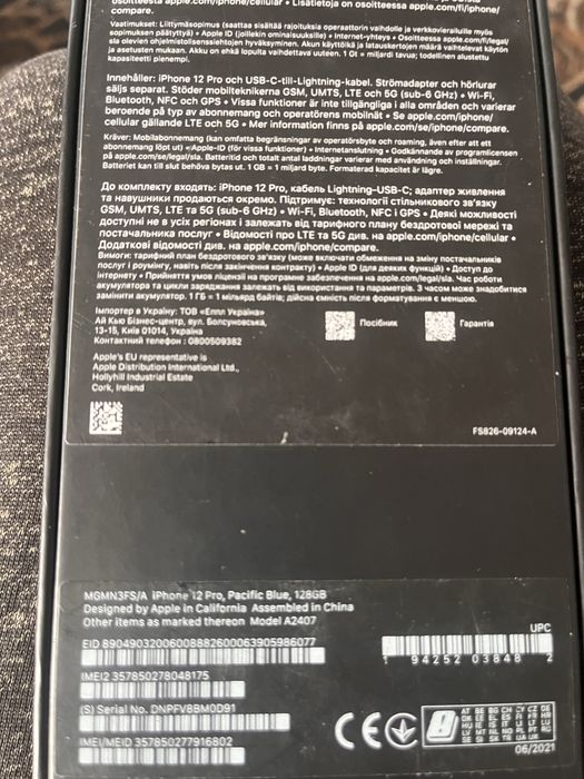 Продам Iphome 12 pro неверлок