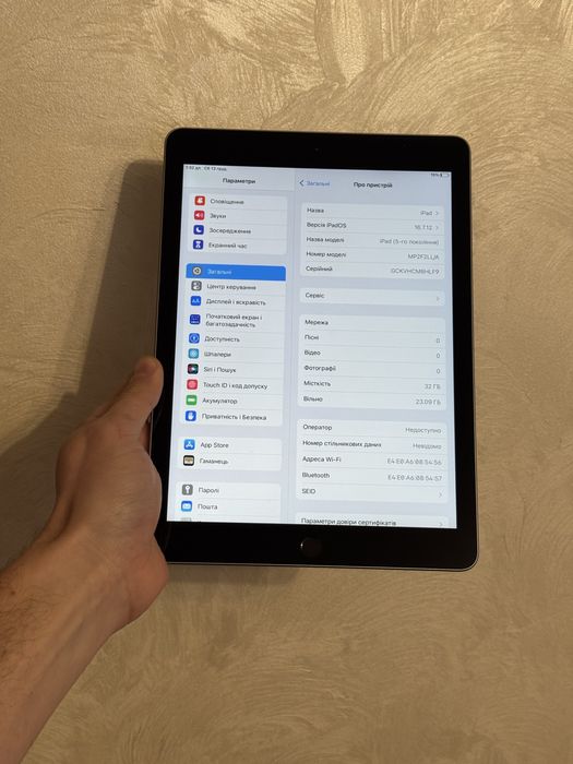 iPad 5 32 Gb Планшет Apple Айпад