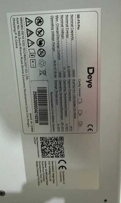 Батареи Deya Pro | SKE 5кВт | Biom Professional | Braun Power 16кВт | CAN, RS485, BluetoothEVE