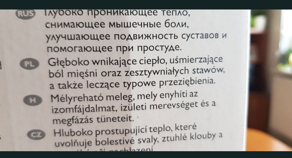 Lampa podczerwieni marki Philips