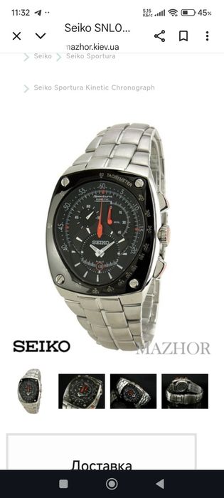 Продам Японские часы Сейко