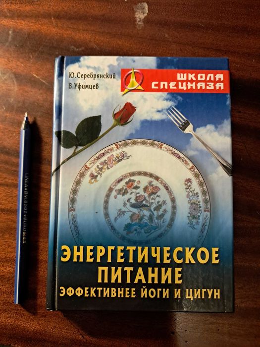 книги комплектом дві за 100 грн