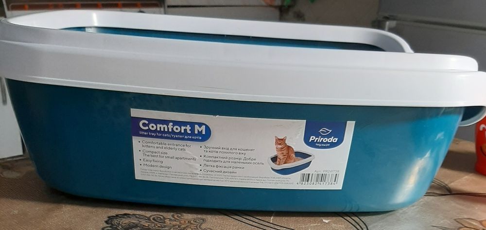 Продам кошачи лотки