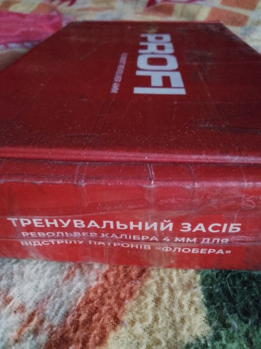 Тренувальний засіб у відмінному стані