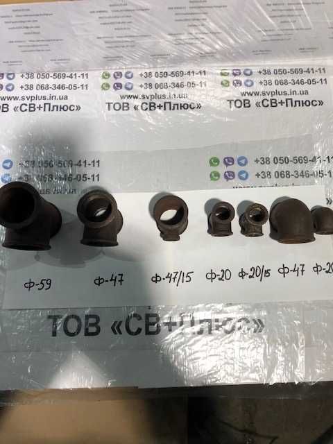 Краны,уголки,тройники