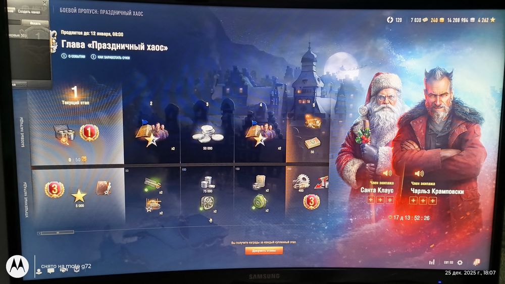 Продам Аккаунт World_OF_Tanks (eu)