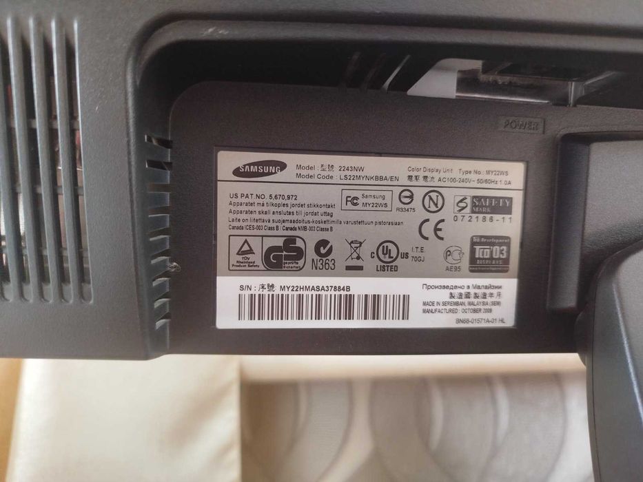 Samsung 2243NW, 22 дюйми.