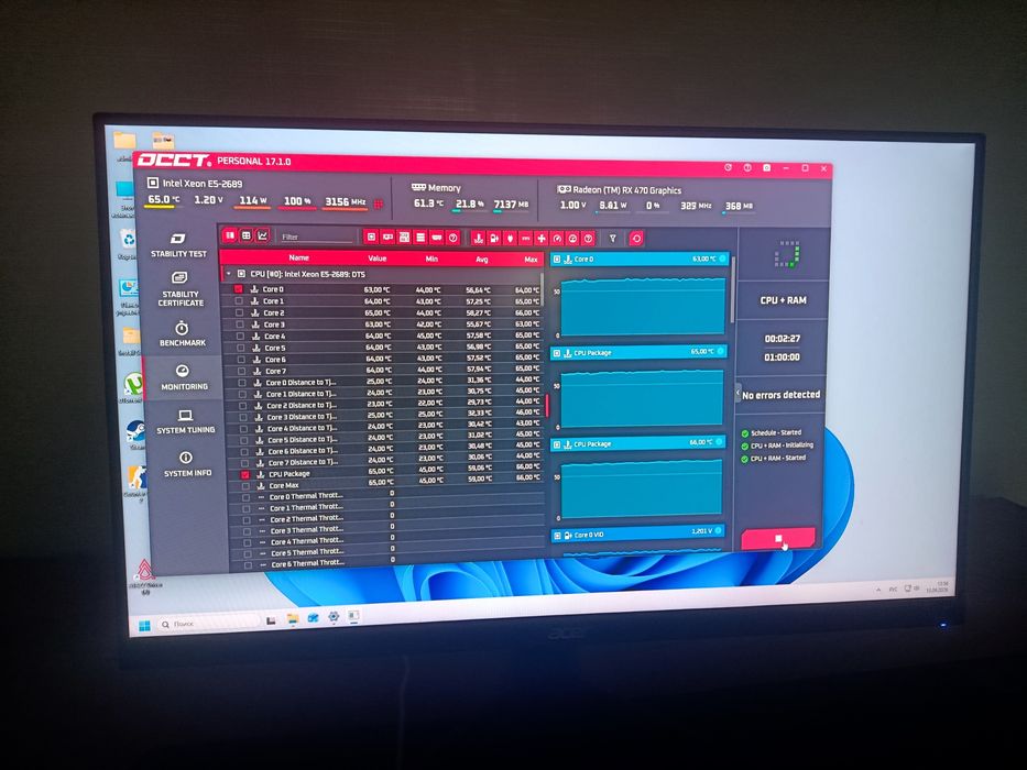 Ігровий ПК 8 ядер 16 потоків / 32GB RAM / RX 470 4GB / SSD Samsung / Chieftec a90  Gold