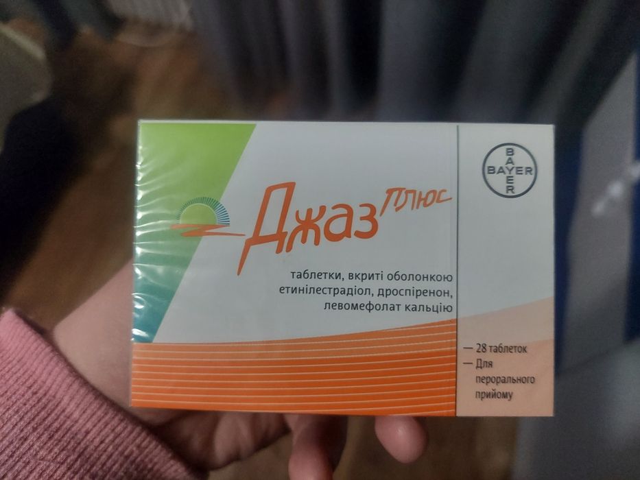 Обміняю антидитин на дитячі речі для дівчинки  рр 92