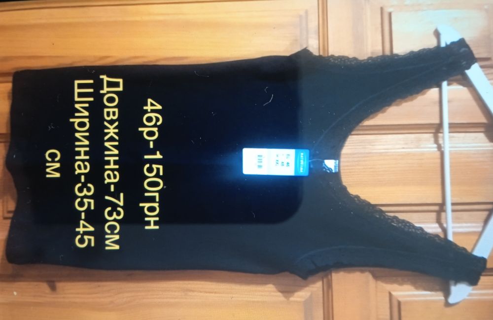 Масляний обігрівач