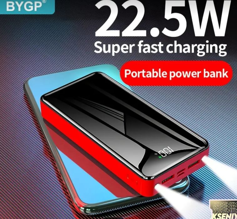Акция! Портативный Power Bank BYGP 20000mAh- стильный, мощный, компакт