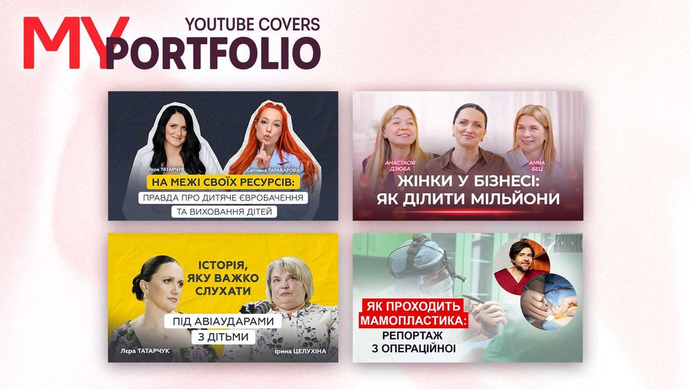 Графічний дизайнер