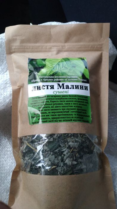 Натуральні лікарські збори з Карпат