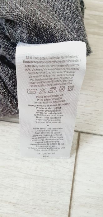 Spodnie dziecięce 80cm