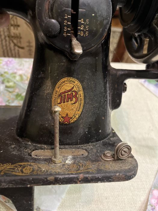 Швейна машинка