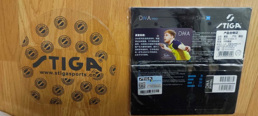 накладка Palio AK 47 Blu