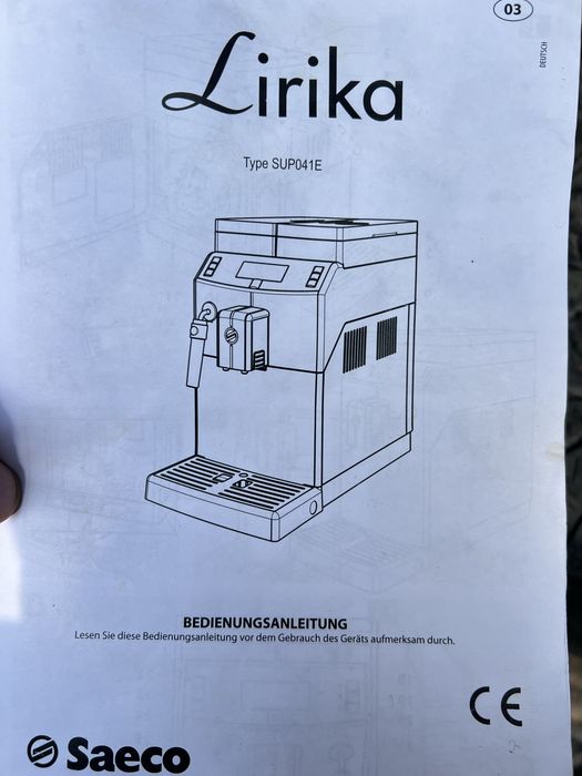 Кавомашина Saeco