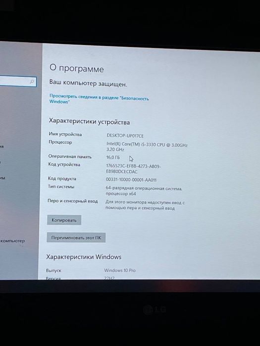 Продам компьютер RX560 на i5