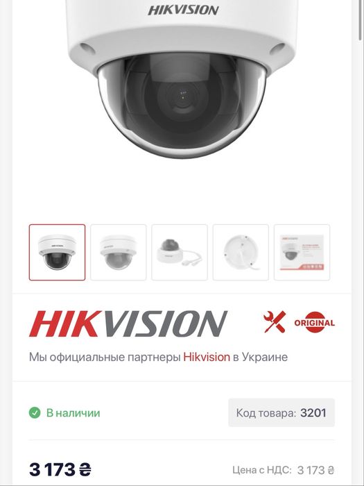 IP відеокамера Hikvision DS-2CD1121-I(F) 2МП (2.8мм)