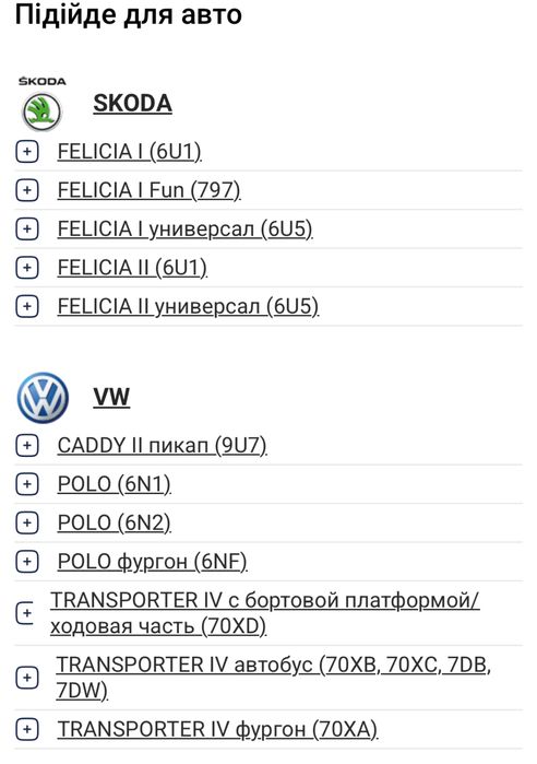 Головка блоку циліндрів 908058 амс