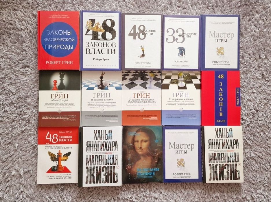 Тело помнит все  Ван Дер Колк