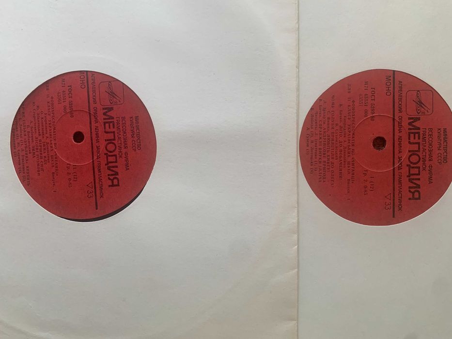 Вінілові платівки "Фонохрестоматія творів для дітей"