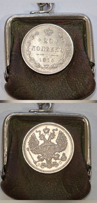 20 копеек 1915 - купить антиквариат - Цена на OLX.ua