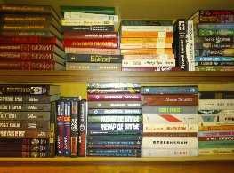 Возьму в подарок домашнюю библиотеку. Приму в дар книги