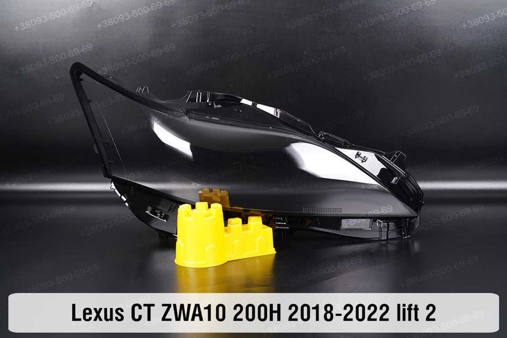 Новое стекло СКЛО корпуси  фара Lexus NX CT kексус нх ст 1/3/4 лінзи