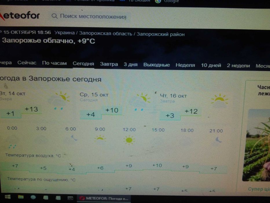Мат. плата SuperMicro X8SIA LGA1156 Процессор i5-760