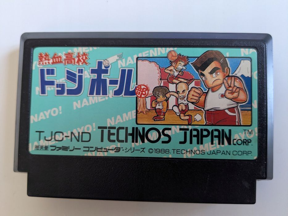 Nekketsu Koukou Dodgeball (Super Dodge Ball) - Nintendo Famicom/Pegasus