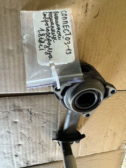 Вижимний підшипник старого зразку Ford Connect 1.8 TDCi 2003-2013