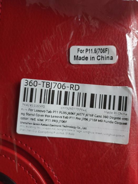 Чехол на планшет Lenovo Tab P11 plus