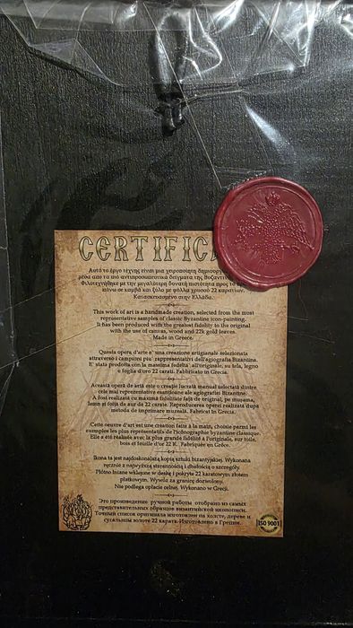 Ikona bizantyjska św. Paweł 18x14