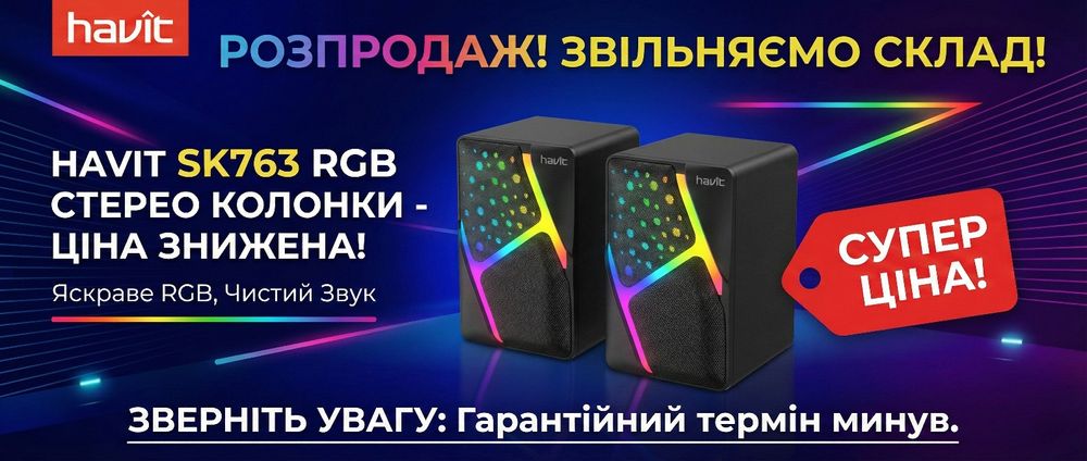 HAVIT SK763 RGB підсвітка