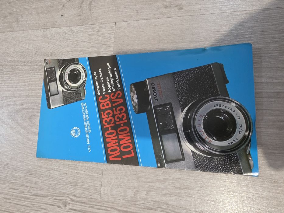 Broszura Prospekt Aparatu LOMO 135BC 135VS ZSRR Retro LOMOGRAPHY