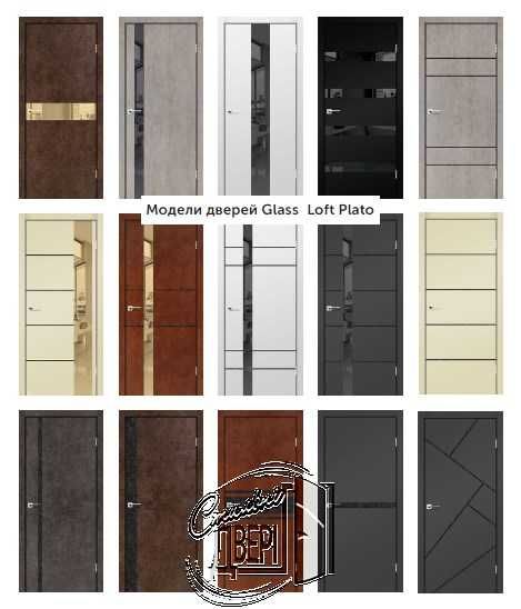 Двери межкомнатные Корфад Лучшая цена!/ Двері міжкімнатні Корфад