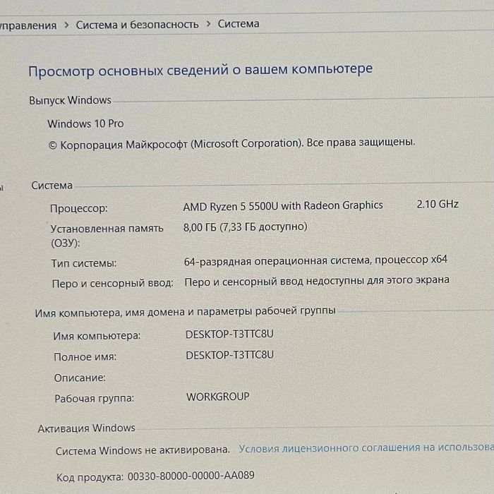 Продам ноутбук HP 15s-eq2000sf | Ryzen 5 5500U| SSD 256 | DDR4 8GB