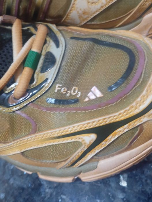 Adidas Supernova Cushion 7 Fe2O3 / Earth