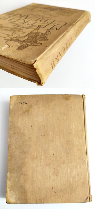 СНАЙПЕРСКАЯ Школа Меткие стрелки Гриц Драгунова наставление СВД