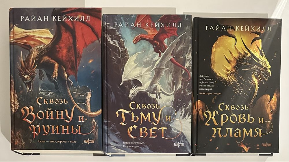 Новинки зарубежной фантастики и фэнтези. Лучшая фантастика и фэнтези