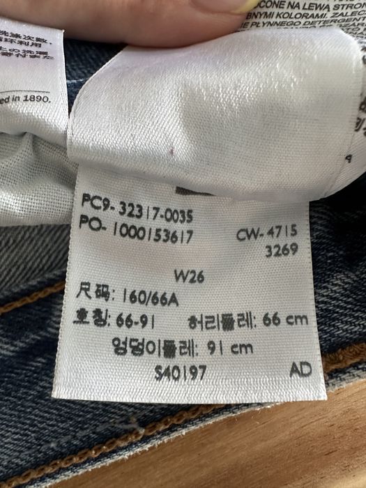 Levis 501 - calções de ganga