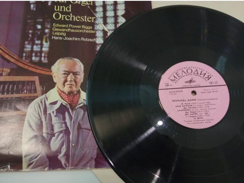 2 шт Bach та П.Сиполниекс, Л.Дайне платівки