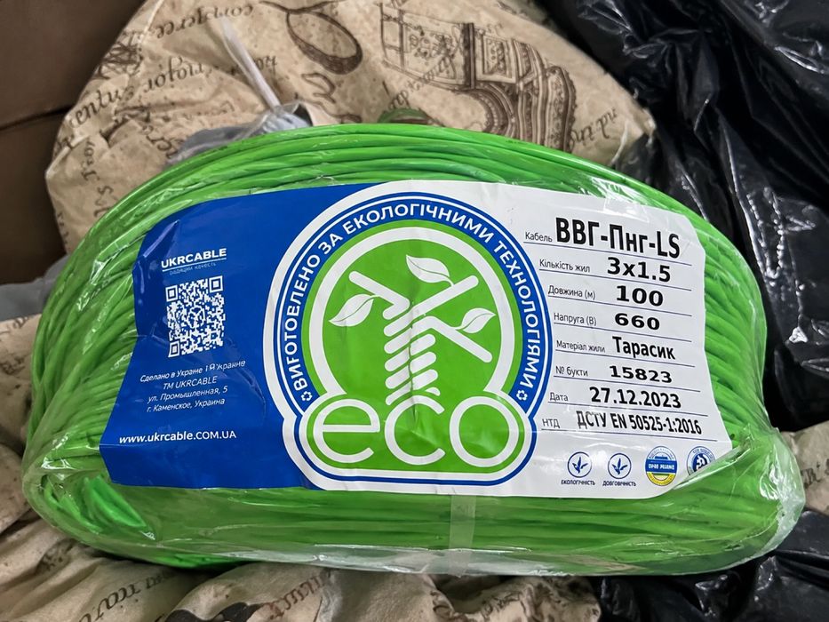 Кабель ВВГ-Пнг-LS 3×1,5 — остаток ~44 м