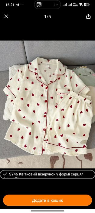 Новий, зручний костюмчик, розмір 2xl, но можна на меньше