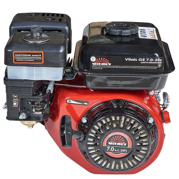 Двигун на мотоблок трактор щепорез Vitals 7к.с. шліц 20 і 25мм