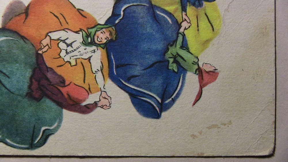 Открытка "Танец".Художник С.В. Рязанова. 1957 год